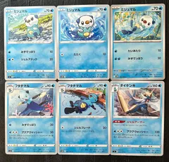 ポケモンカードミジュマル　フタチマル　ダイケンキまとめ売り