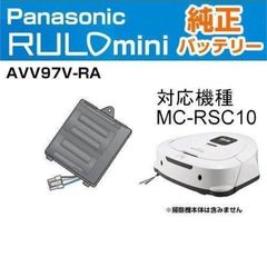 パナソニック WNW1610H つなげてネット - メルカリ