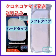 新型 Switch2用 クリスタルケース 透明  1個　ハードカバー TPUソフトカバー TPU（ソフト） PC/ポリカーボネート（ハード） 高透明 キズ防止 衝撃吸収 互換品 サードパーティ製 透明カバー スイッチ2、新型スイッチ