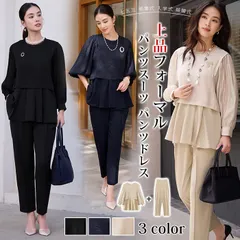 パンツスーツ 即購入OK パンツドレス 結婚式 レディース セットアップ お呼ばれ パーティードレス ママスーツ セレモニースーツ フォーマルスーツ 七五三 卒園式 卒業式 入学式 入園式 50代 40代 30代 上品 cuiying210