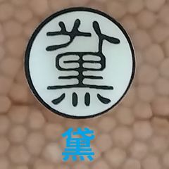 Item thumbnail for item bd8ec661-1d07-4fcc-bea4-3b085b8cde92