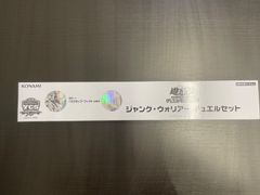遊戯王 ジャンクウォリアー 北米版 2枚セット - メルカリ