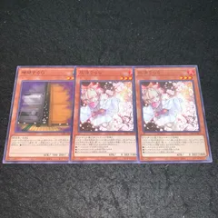 2026年最新】遊戯王 増殖するg 3枚の人気アイテム - メルカリ