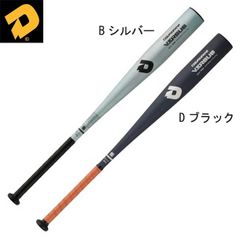 ディマリニ製 硬式バット BFJマーク入り - メルカリ