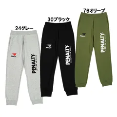 ペナルティ penalty  ヘリテージ・スウェットパンツ  サッカー フットサル ウェア スウェット  23SS (PTS3133)、76/オリーブ