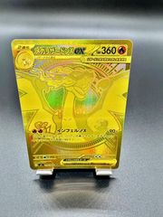 未開封】名探偵コナン トレーディングふぁぼカ 英国風 30パック入り