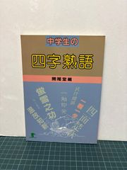 ゼンリン 住宅地図 愛知県大府市 1980（ 昭和55）年版 - メルカリ