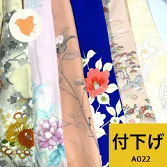 付下げ 6枚 正絹 着物まとめ売り 同梱購入歓迎 リメイク用 着付け練習用 【A022】