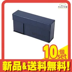 TOYGER DeckSlimmer 薄型デッキケース ネイビー 270枚収納 10個セット まとめ売り