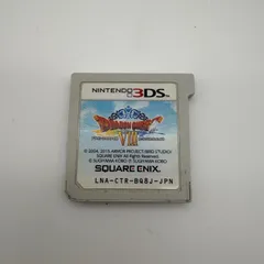3DS ドラゴンクエストⅧ ドラゴンクエスト8 空と海と大地と呪われし姫君 ドラクエ 任天堂 ゲームソフト 動作確認済 [中古]