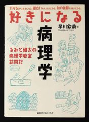 国家試験対策】北大まとめ 上・中・下 - メルカリ