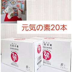 新品未開封【送料無料】まるかん すごい元気の素 3箱 30本入り - メルカリ