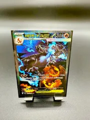 【訳アリ】ポケモンカードゲーム メガリザードンX ex SAR 110/080 インフェルノX