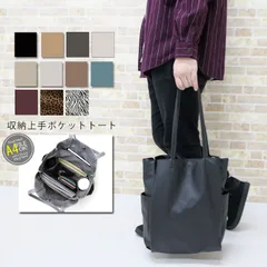 トートバッグ メンズ 大きめ a4 縦型 肩掛け トート 仕切り 革 レザー ビジネスバッグ 軽量 大容量 通勤 通学 ブランド レディース ファスナー付き おしゃれ ビジネス シンプル 無地 軽い 丈夫 ショルダー ハンドバッグ ベージュ 黒 合皮 男性