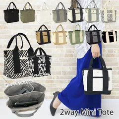 2way トートバッグ レディース 小さめ 肩掛け 帆布 2wayトートバッグ おしゃれ キャンバス 無地 軽い 仕切り バッグ かわいい ミニバッグ ショルダーバッグ 斜めがけ ミニトートバッグ 大きめ 軽量 通勤 手提げバッグ マザーズバッグ メール便