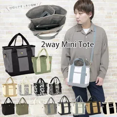2way ショルダーバッグ メンズ 斜めがけ 小さめ ミニショルダーバッグ トートバッグ レディース 肩掛け 軽量 帆布 仕切り バッグ おしゃれ キャンバス 無地 軽い ミニバッグ ショルダー トート ミニトートバッグ 通勤 手提げバッグ 黒 メール便