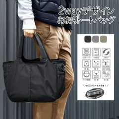 2way ショルダーバッグ メンズ レディース 大きめ 軽量 大容量 斜めがけ かっこいい トートバッグ a4 軽い 撥水 肩掛け 多収納 多機能 仕切り ファスナー付き 無地 ボストンバッグ シンプル ポケット たくさん 旅行