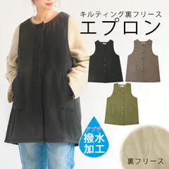 エプロン おしゃれ 北欧 かぶり 男女兼用 大人 レディース メンズ お洒落 かわいい 大きいサイズ かぶるだけ 保育士 おしりが隠れる 前ボタン ベスト 裏起毛 ロング丈 暖かい ゆったり チュニック 黒 ワークエプロン