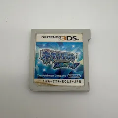 3DS ポケットモンスター アルファサファイア ポケモン 任天堂 ゲームソフト 動作確認済 [中古]