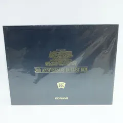 遊戯王 20thアニバーサリー デュエリストボックス 遊戯王OCGデュエルモンスターズ 20th ANNIVERSARY DUELIST BOX | 商品