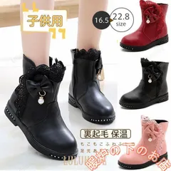 ショートブーツ キッズ 女の子 子供 防寒 あったか 秋 冬 レース 可愛い お姫様風 ムートン ボアブーツ 裏起毛 防風保温 PUブーツ ジュニア56712