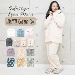 新品 未使用 ルームウェア レディース 長袖 もこもこ セットアップ 秋 冬 裏起毛 あったか カーディガン かわいい 上下 大きいサイズ 上着 パンツ フリース ふわふわ ガウン 羽織 ボア パジャマ チェック 白 韓国 ファッション