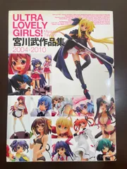 2026年最新】宮川武の人気アイテム - メルカリ