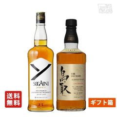 ウイスキー富士山 2本セット＊未開栓 40度 700ml 国産 ハイボール