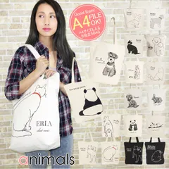 トートバッグ A4 レディース キャンバス 軽い 動物 犬柄 猫柄 通勤 通学 大きめ 小さめ 手提げバッグ レッスンバッグ 帆布 肩掛け アニマル おしゃれ 折りたたみ 白 シュナウザー シマエナガ トイプードル メール便