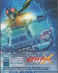 Item thumbnail for item df12ec4f-e6d5-493b-bdec-2a84d2c69d54