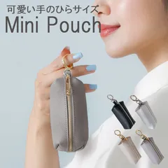 ポーチ 小物入れ レディース メンズ 小物入れ ポーチ ミニ 可愛い おしゃれ 小さい 外付け ミニポーチ キーリング バッグチャーム レザー 大人 きれいめ キーケース 小銭入れ スマートキー 韓国 シルバー ゴールド 黒 メール便