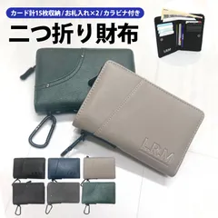 二つ折り財布 メンズ レディース 革 ブランド 財布 使いやすい 安い コンパクト フック付き 縦型 ファスナー 小銭入れ ミニ財布 ミドル おしゃれ カード 合皮 レザー 簡易 防水 黒 グレー ネイビー グリーン 緑 メール便
