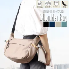 ショルダーバッグ メンズ 斜めがけ かっこいい 小さめ ミニ A4 B5 撥水 簡易防水 大容量 軽量 多収納 多機能 大人 おしゃれ 大きめ 通勤 通学 三日月 舟形 メッセンジャーバッグ 黒 緑 青 旅行バッグ アウトドア