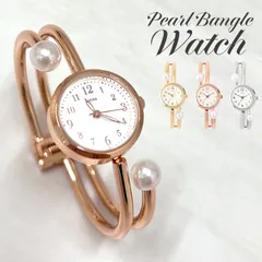 腕時計 バングルウォッチ レディース パール メタル ブランド おしゃれ ブレスレット ビジネス 小さめ アクセサリー 時計 シンプル シルバー ピンク ゴールド 1年保証 メール便