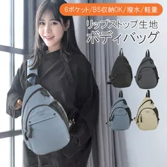 ボディバッグ レディース きれいめ 軽量 ブランド sobia 大きめ 大容量 おしゃれ 大人 かわいい 撥水 ショルダーバッグ 斜めがけ 軽い マザーズバッグ 旅行 ペットボトル お散歩バッグ 犬 ワンマイルバッグ メール便