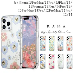 iPhone16ケース クリアケース iPhone ケーススマホケース カバー ブランド プロ プロマックス 耐衝撃 花柄 イラスト デザイン かわいい アイフォン ブランド クリア スリム 薄型 透明 女性 彼女 水彩 フラワー Flower 花
