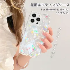 iphone13pro iphone12 iphone11 クリアケース iPhone ケース ウェーブ かわいい ポコポコ キルティングケース クリア スマホケース オーロラ ぷっくり 透明 カバー 花 可愛い なみなみ お洒落 キルティング ウェーブケース
