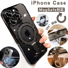 多機能360°回転スタンド MagSafe対応 スマホケース iphone 12 pro ケース カバー スタンド リング付き アイフォン カバー カメラ一体型 iphoneケース 耐衝撃 リングアルミ 丸型スタンド付き リング ワイアレス充電 車載ホルダー