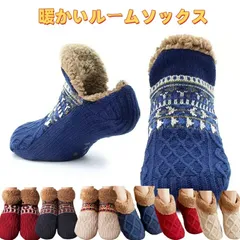 2足セットもこもこ 靴下 レディース メンズ ルームソックス 暖かい ルームシューズ 厚手 冷えとり 室内ばき 防寒 くつ下 ソックス 裏ボアソックス あったか靴下 ショート 保温 防寒 冬 冷え対策 防寒 靴下 もこもこ クリスマスギフト プレゼント