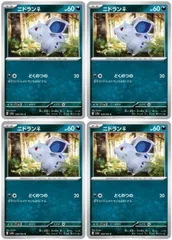 【中古】 ポケモンカードゲーム ニドラン♀ SV2A SV2A 029/165 C 4枚セット