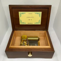 2026年最新】オルフェウス オルゴールの人気アイテム - メルカリ