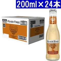 フィーバー ツリー プレミアム ジンジャーエール 瓶 1ケース 200ml×24本 ノンアルコール ^YEFTGAE0^