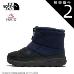 種類2：UK/US6.0(24cm) ノースフェイス THE NORTH FACE NF52473 NSE WP VII PLARTEC ヌプシ ブーティ ショート ポーラテック ユニセックス ウィンターブーツ 防風 防寒 保温 撥水 POLARTEC WIN