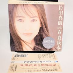 古内東子 / 魔法の手 【完全生産限定版】 CD＋Blu-ray2枚組 - メルカリ