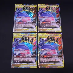 RR アーゴヨン＆アクジキングGX SM12 4枚セット / TA24035