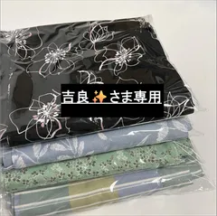 【吉良✨さま専用】（中古品） 和装 レディース プレタ着物 4着まとめ まとめ売り M 洗える [M0777]