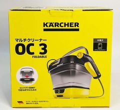 KARCHER マルチクリーナー OC 3 FOLDABLE 本体 - メルカリ