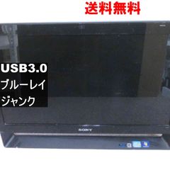 SONY VAIO VPCJ248FJ　【Windows7世代のPC】ブルーレイ 液晶一体型／電源投入可／USB3.0 ジャンクPC 送料無料 [94946]