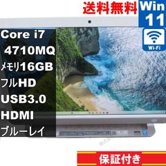 東芝 dynabook D71/RW【大容量HDD搭載】　Core i7 4710MQ　16GBメモリ　【Windows11 Home】ブルーレイ 液晶一体型／保証付 [94947]