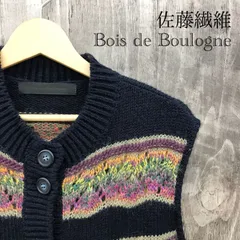 2026年最新】佐藤繊維の人気アイテム - メルカリ